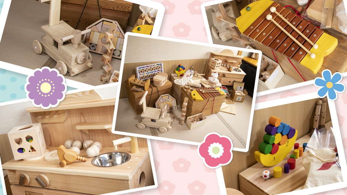 お子様歓迎！【素泊り】鳥海山・木のおもちゃ館コラボ企画：木のおもちゃがお部屋で待ってるよ！