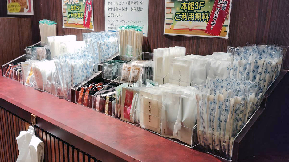 アメニティバー