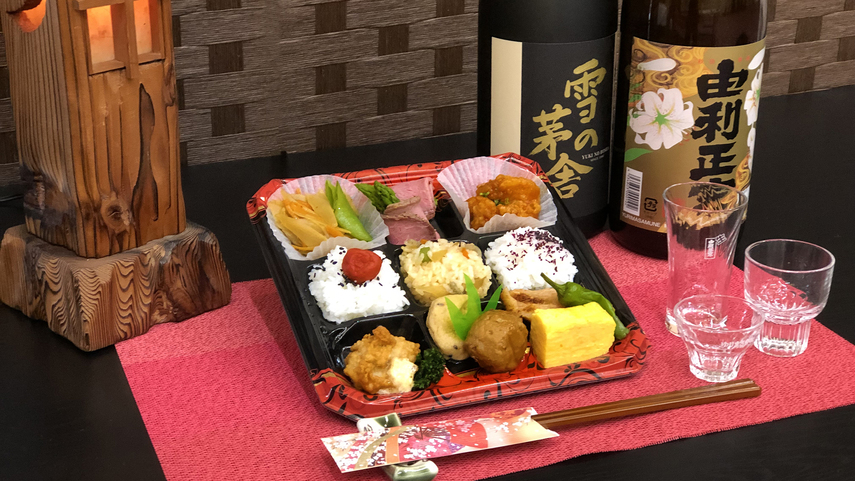 おつまみ夕食弁当（画像中のお酒はプランイメージのため含まれません）