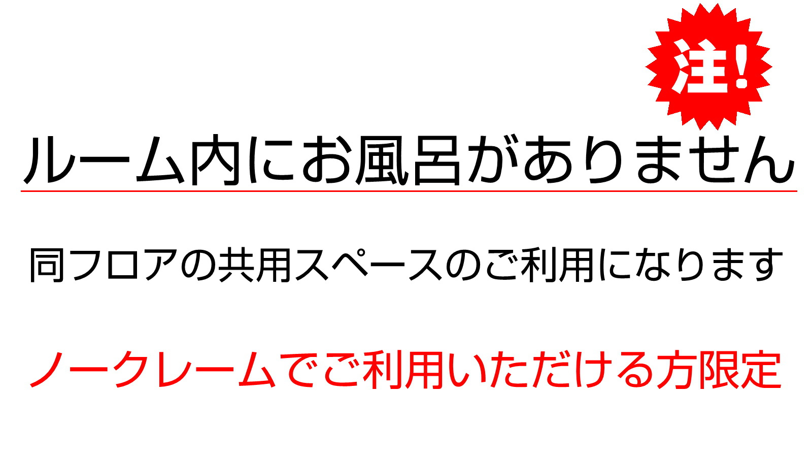 本館【禁煙】和室Aタイプ