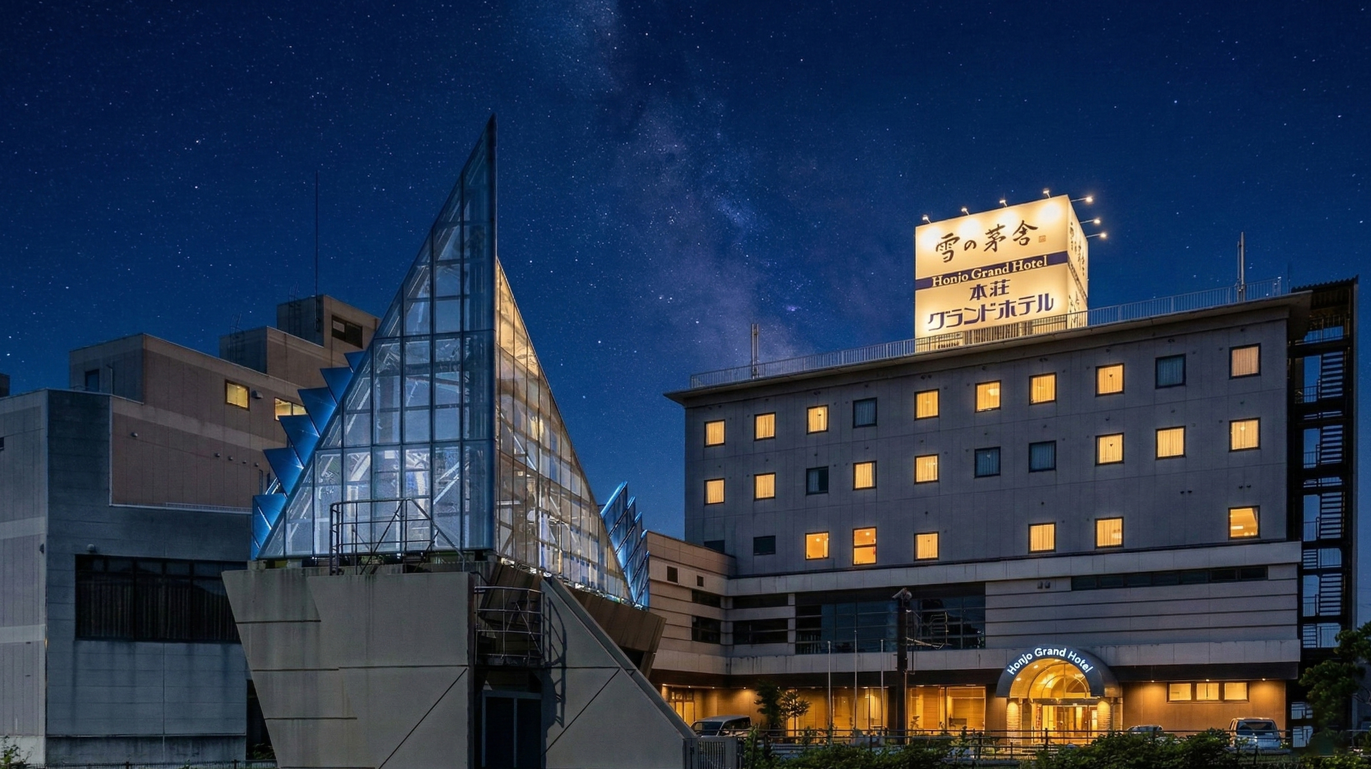本荘グランドホテル外観（夜景）