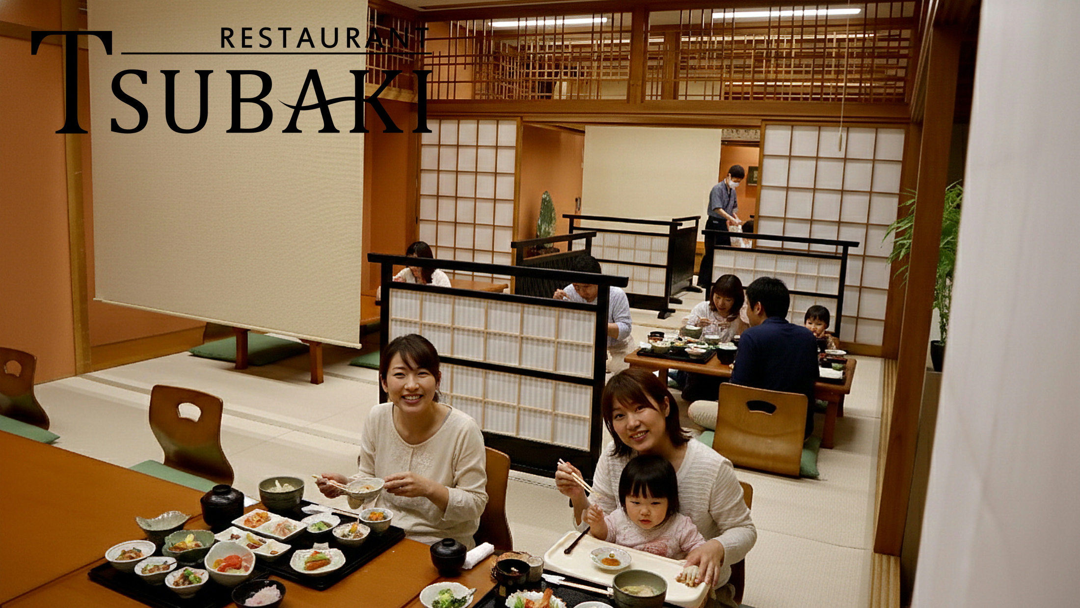 レストランTSUBAKI 【ご朝食】7：00～9：00　【ランチタイム】12：00～15：00