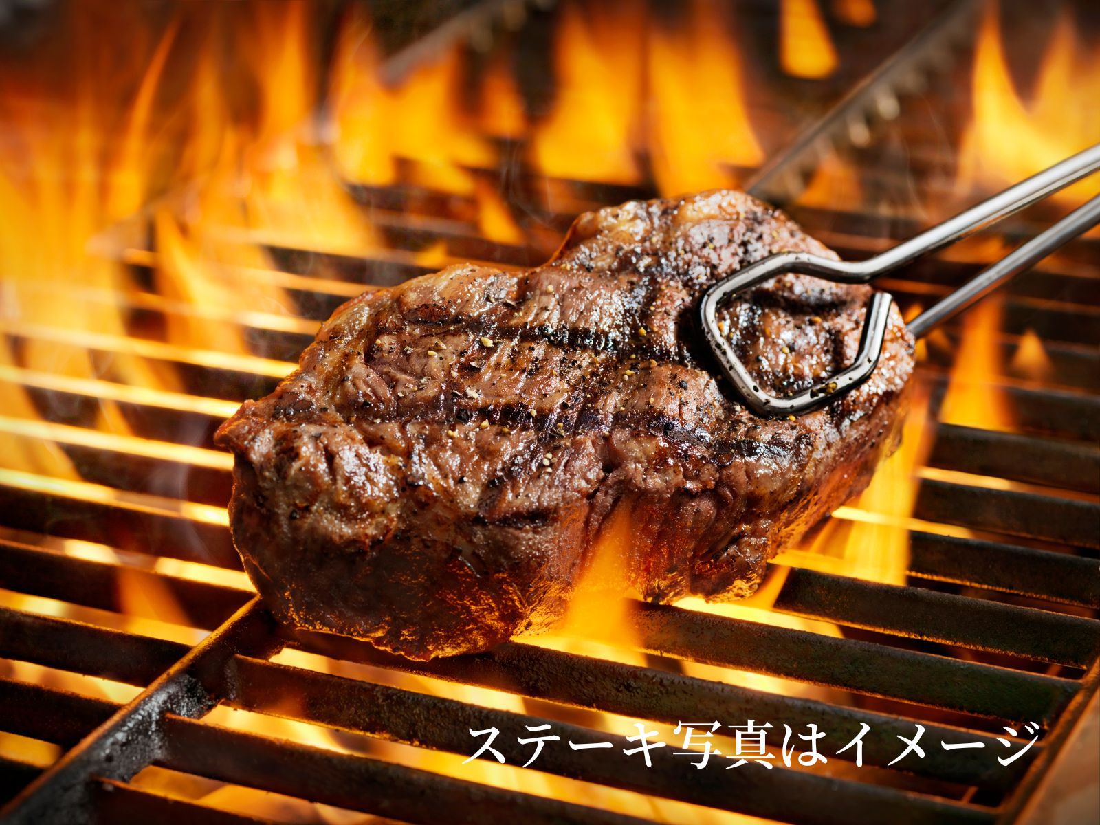 【がっつり増量】熱々「那須野ヶ原牛」ステーキ200ｇ＆那須うなぎ蒲焼き満腹会席プラン