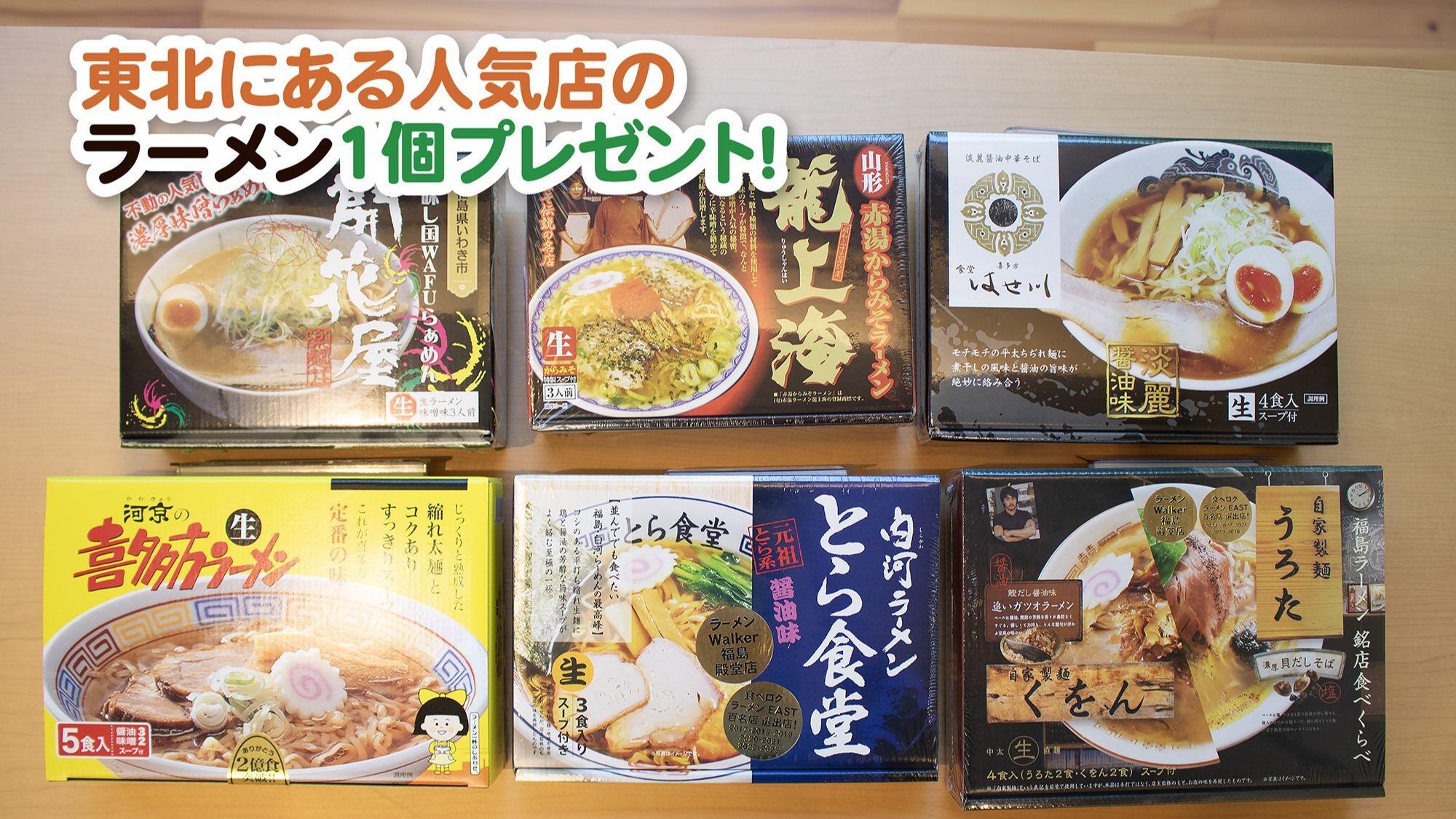 【5大特典付】鈴虫の音色に包まれる秋の夜長をゆったりと…飯坂温泉で穏やかに過ごす秋の癒し旅