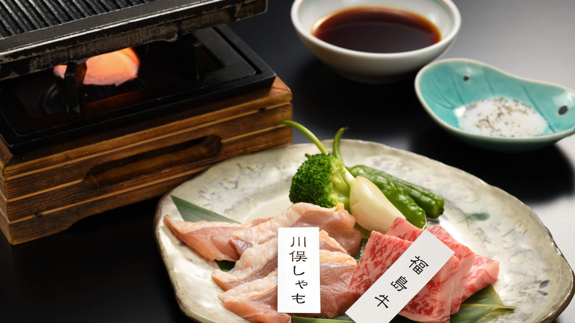 【彩の膳】★人気No1★とろけるような福島牛を贅沢に♪彩ゆたかな旬の味覚を食す旅〜♪