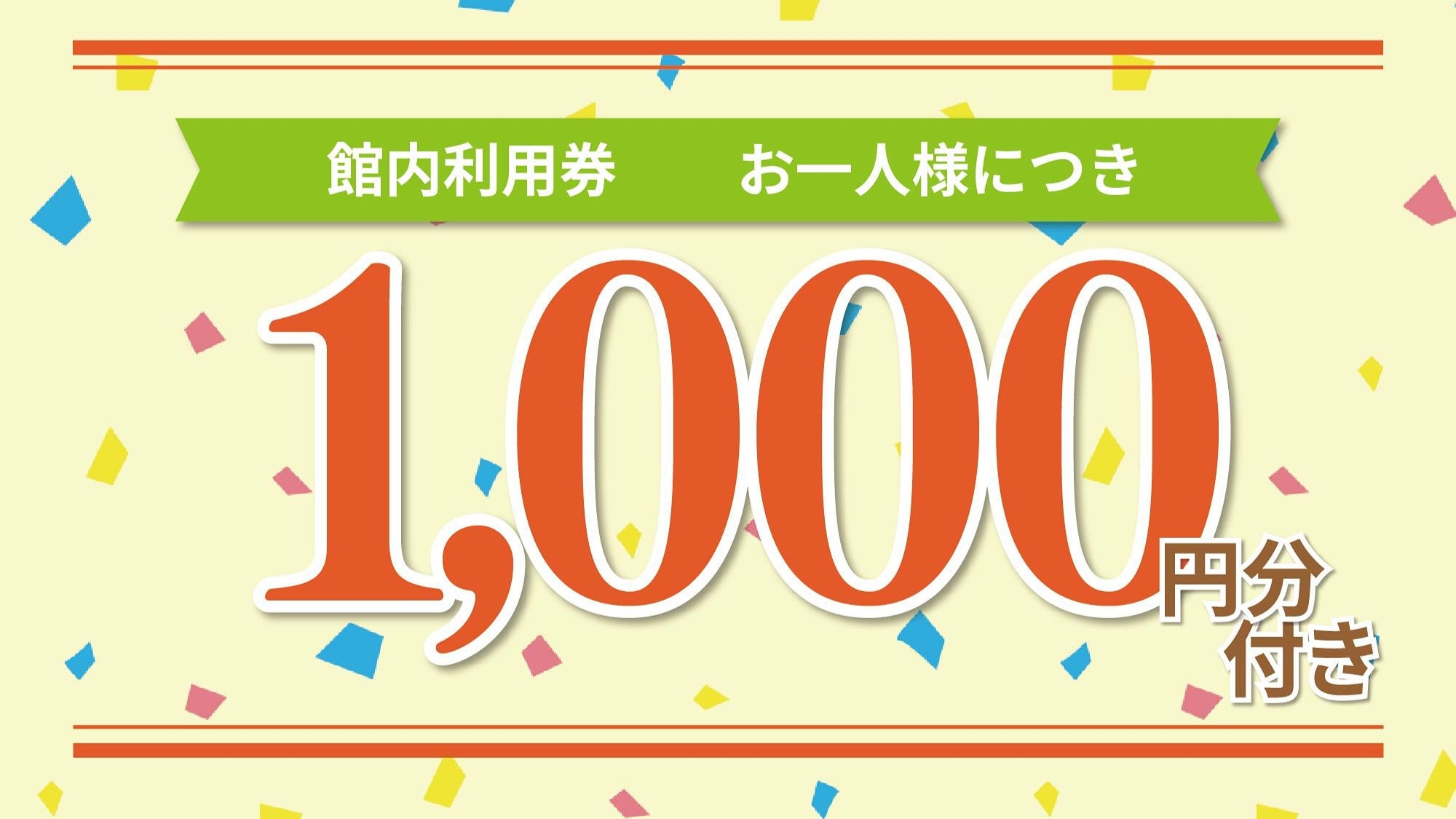 【7大特典付】今年一年の感謝を込めて…心づくしのおもてなしで贅沢気分■福島ブランド豚しゃぶしゃぶ膳■