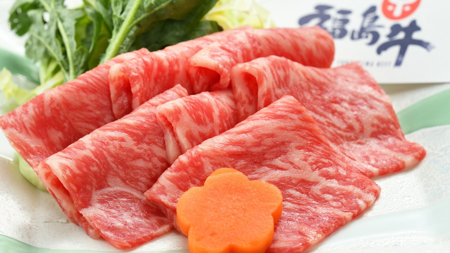 【メインのお肉が２倍！】豊かな自然で育った上質な福島牛の満喫まんぷくプラン♪１泊２食付き