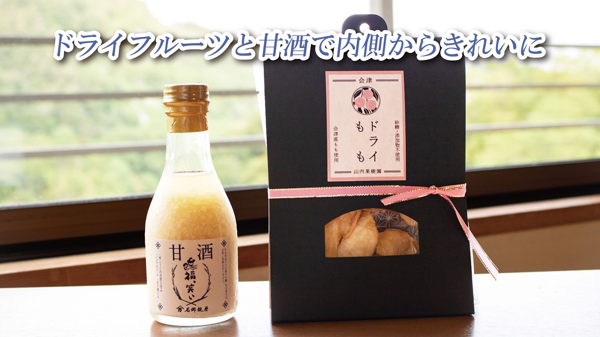 嬉しい特典付きで心と体にご褒美を♪ゆったり大人の女子会プラン■1泊2食付き■