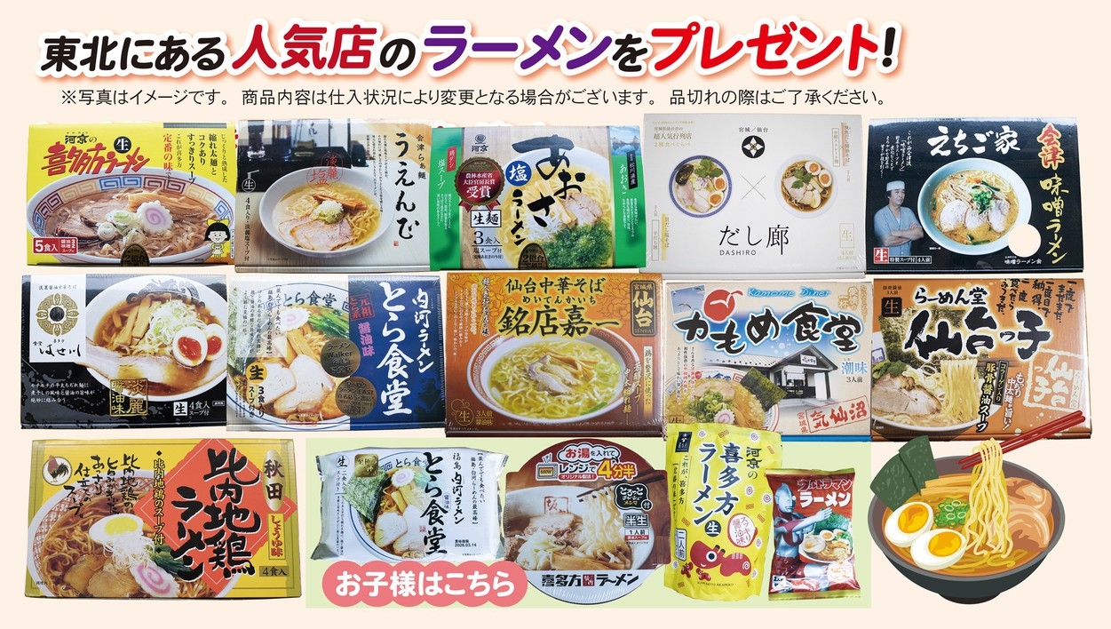 【7大特典付】今年一年の感謝を込めて…心づくしのおもてなしで贅沢気分■福島ブランド豚しゃぶしゃぶ膳■