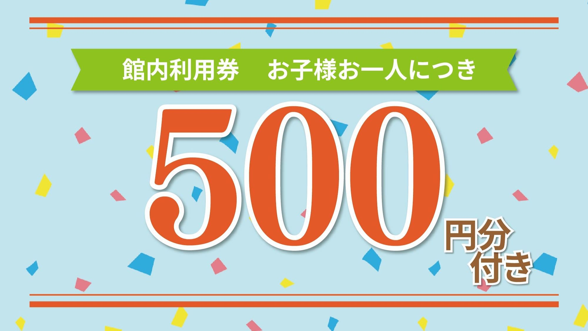 【7大特典付】今年一年の感謝を込めて…心づくしのおもてなしで贅沢気分■福島ブランド豚しゃぶしゃぶ膳■