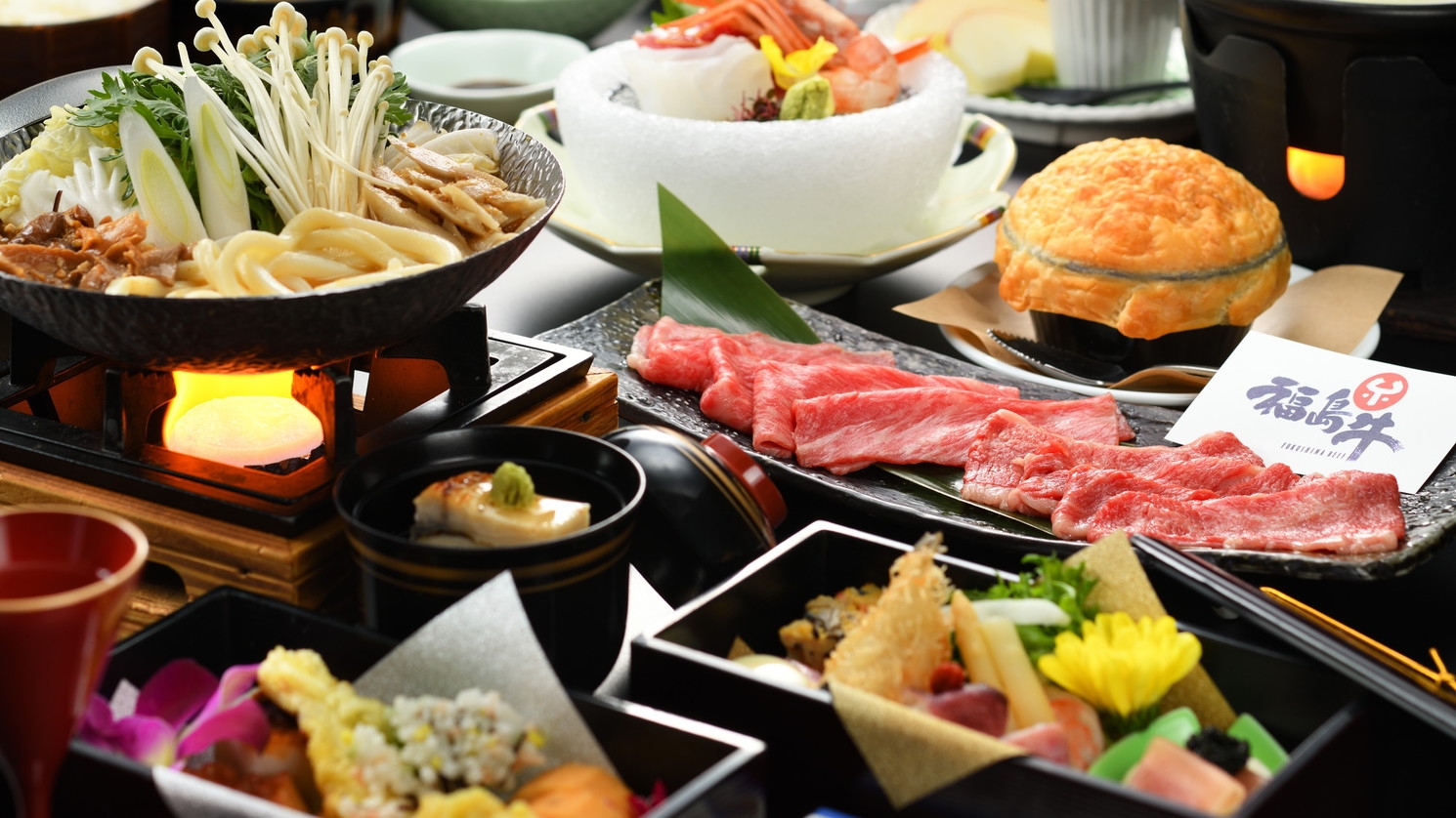 【メインのお肉が２倍！】豊かな自然で育った上質な福島牛の満喫まんぷくプラン♪１泊２食付き
