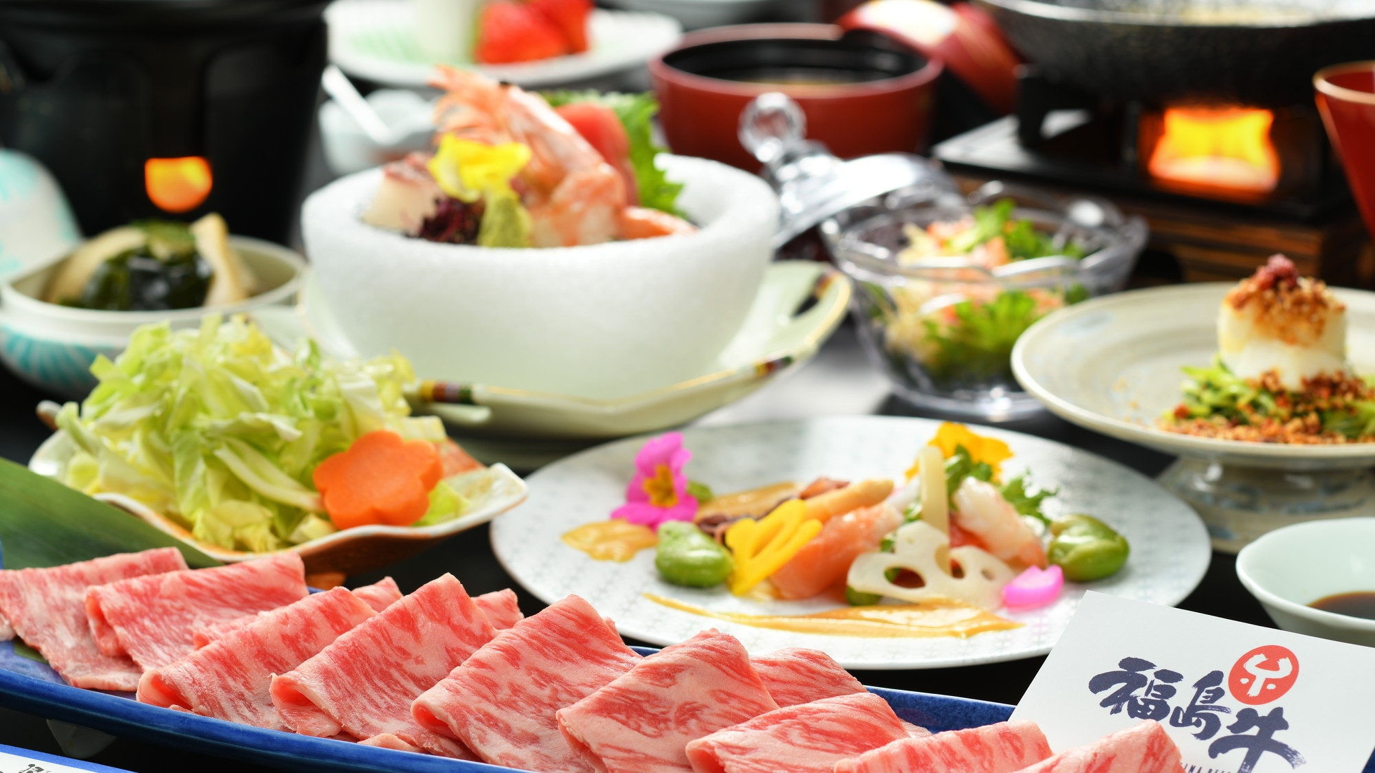 【メインのお肉が２倍！】豊かな自然で育った上質な福島牛の満喫まんぷくプラン♪１泊２食付き