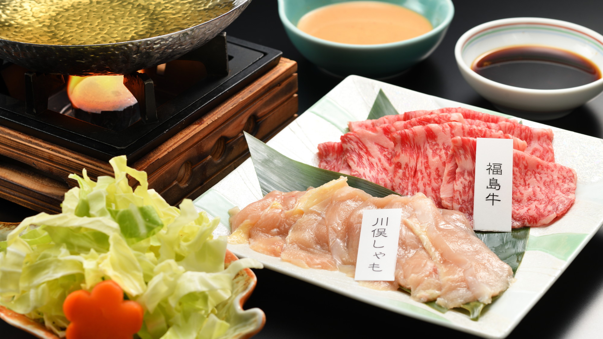 福島牛・川俣しゃも2倍量(彩の膳お肉2倍)(2025年2月～5月)