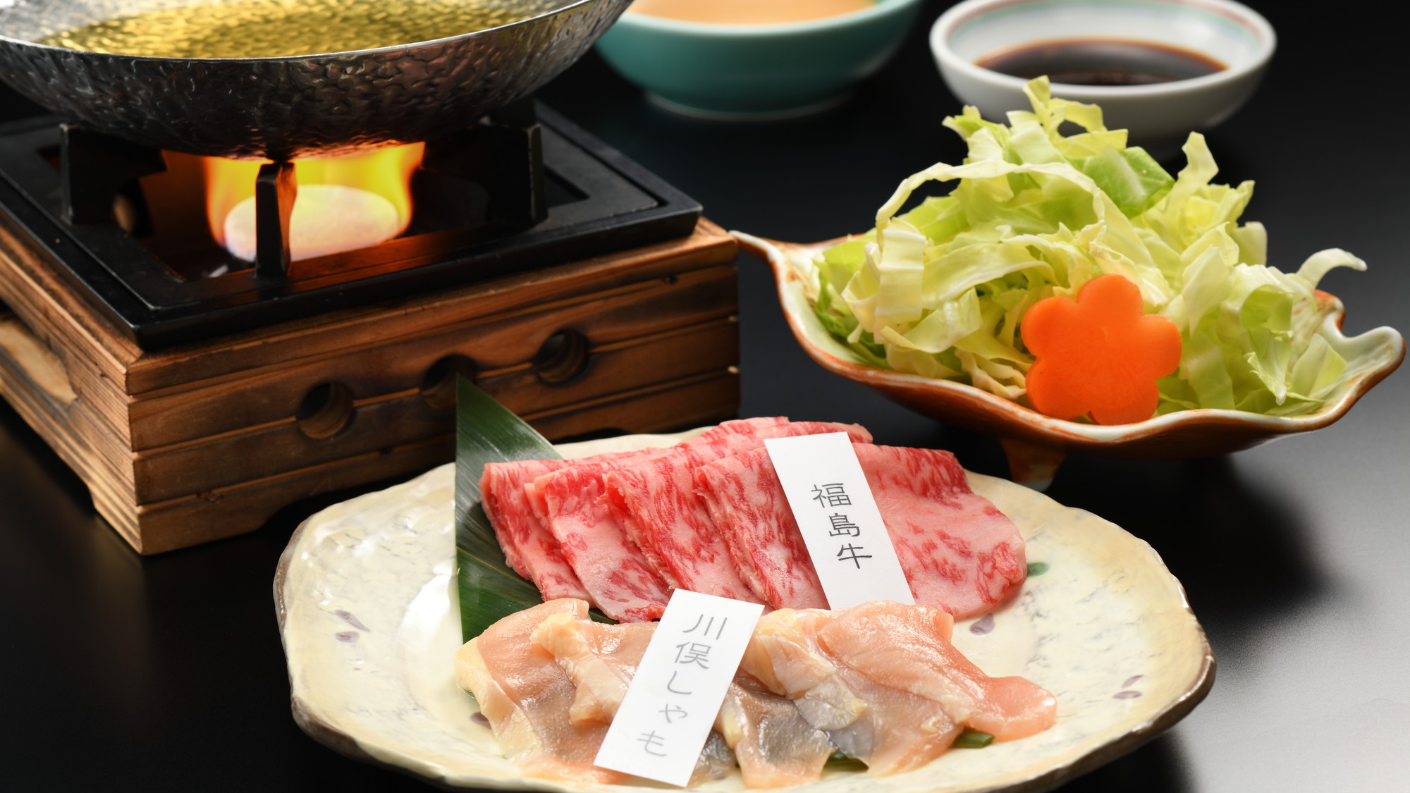 福島牛・川俣しゃも(彩の膳)(2025年2月～5月)