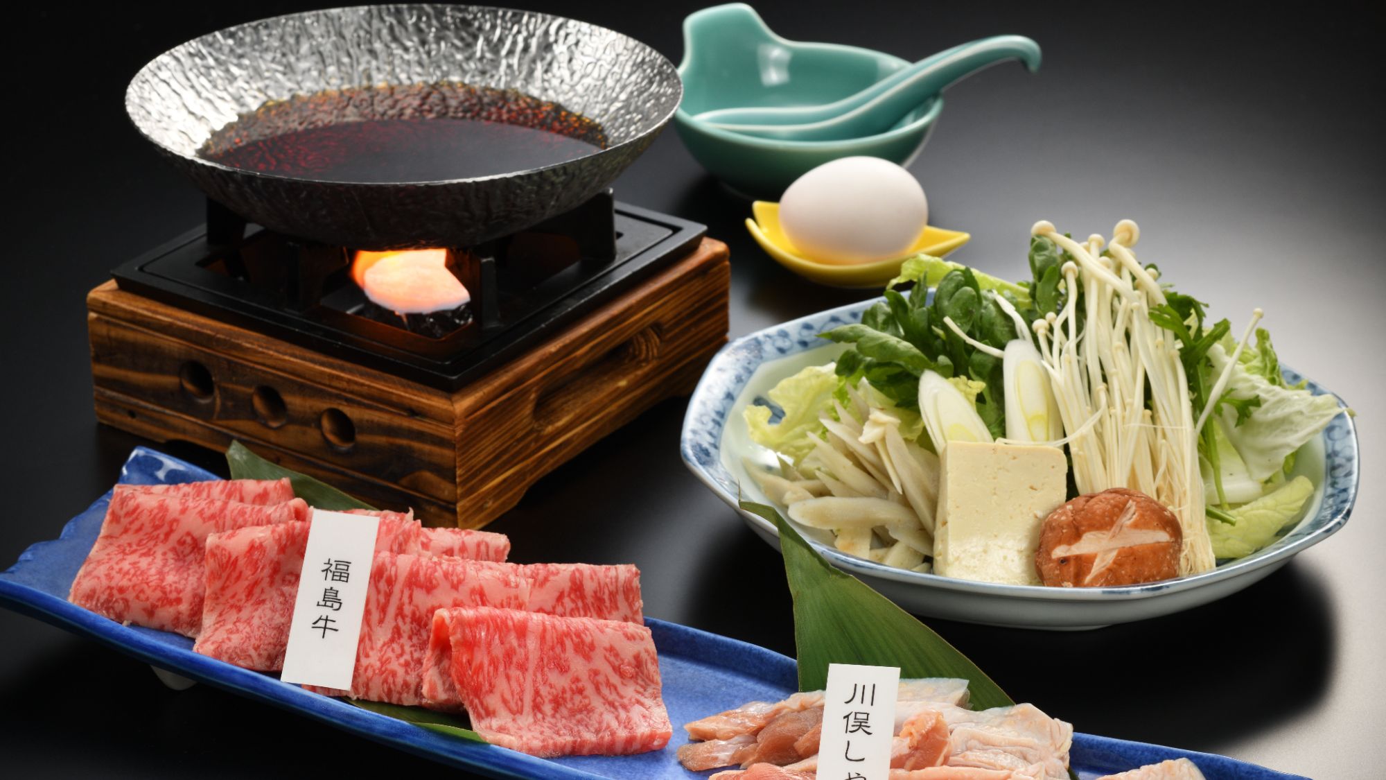 福島牛と川俣しゃもすき鍋 肉2倍(彩の膳)(2025年10月～2026年2月)