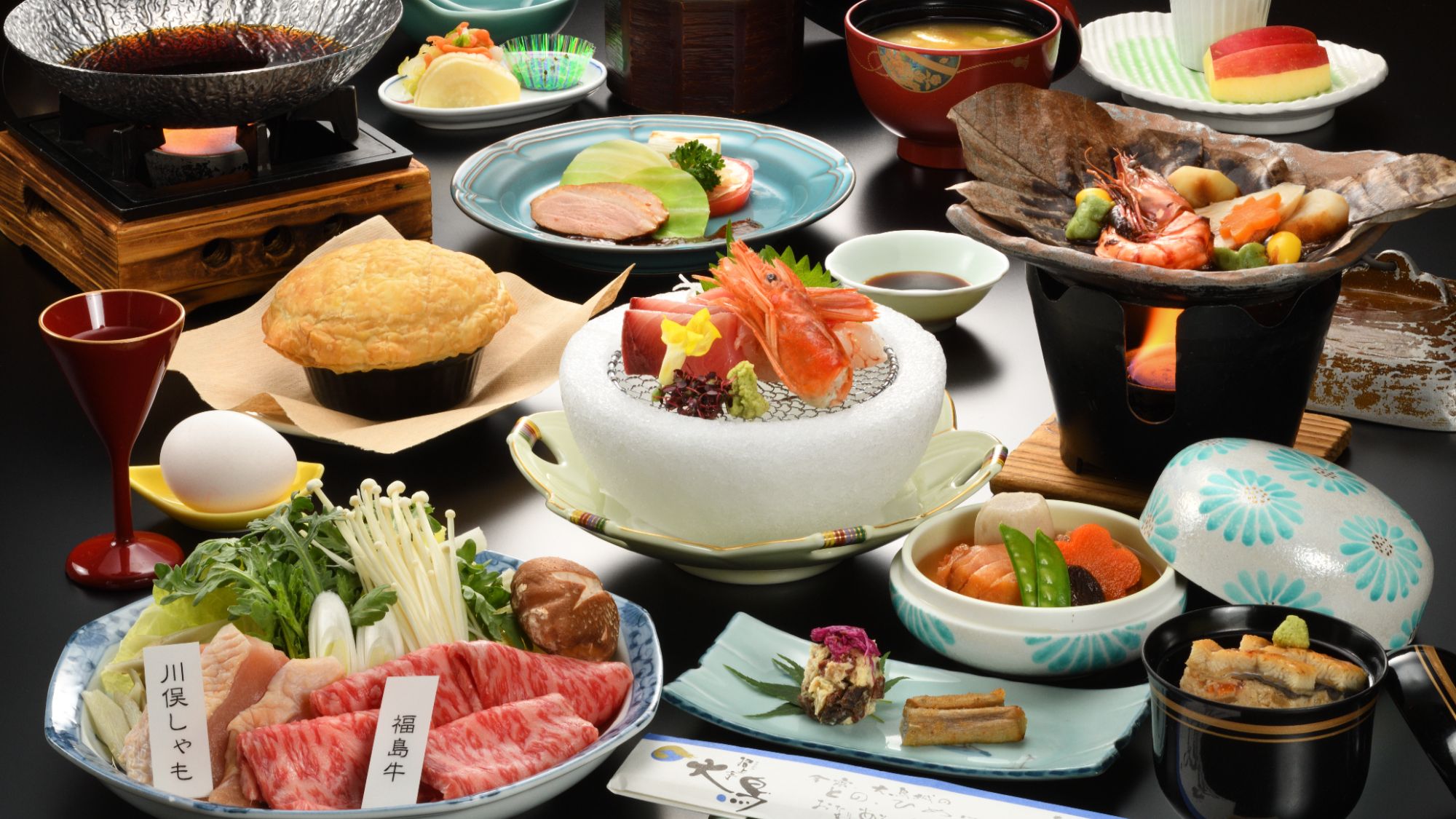 彩の膳(2025年10月～2026年2月)