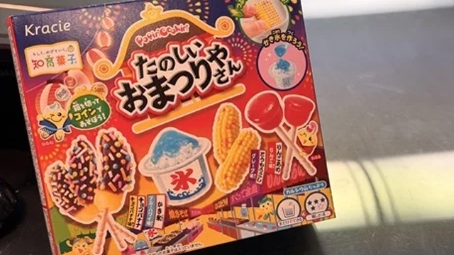 【50周年記念プラン】夏休みも家族でニコッ！家族旅行応援プラン