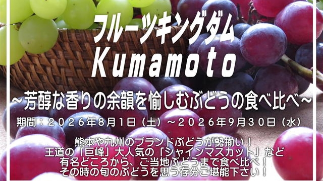 【50周年記念プラン】夏休みも家族でニコッ！家族旅行応援プラン