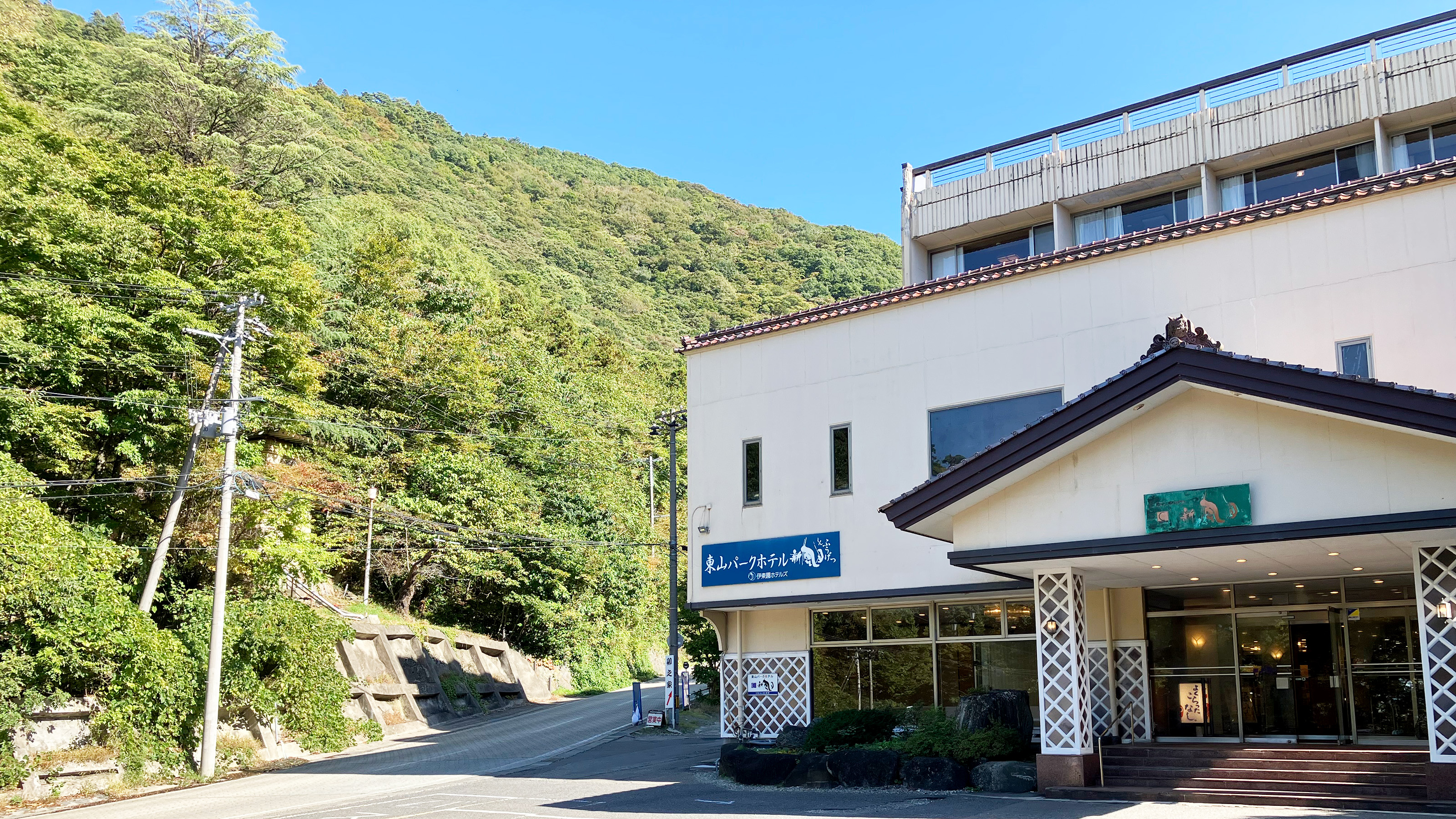 ホテル外観新緑