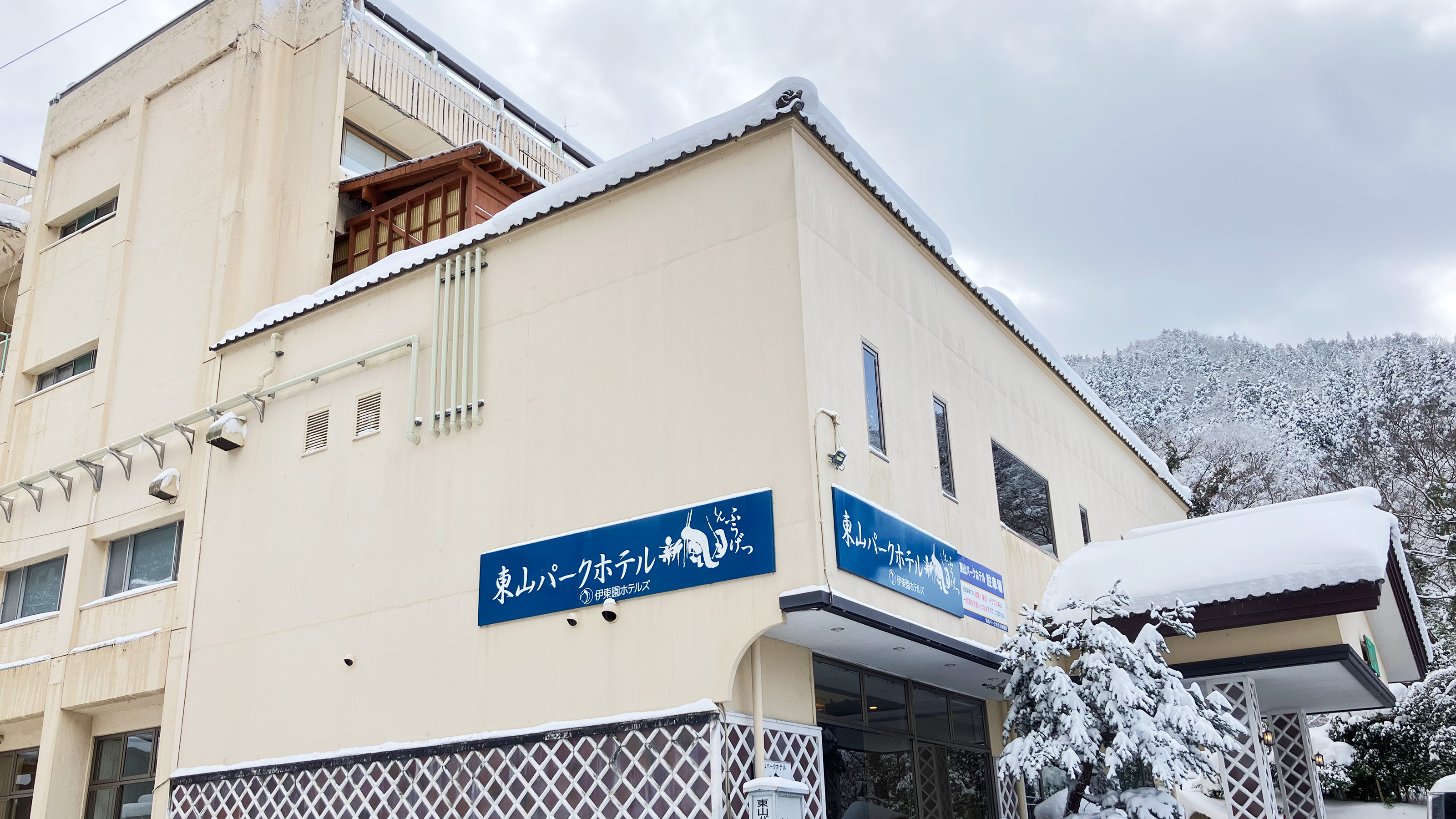 外観1　冬