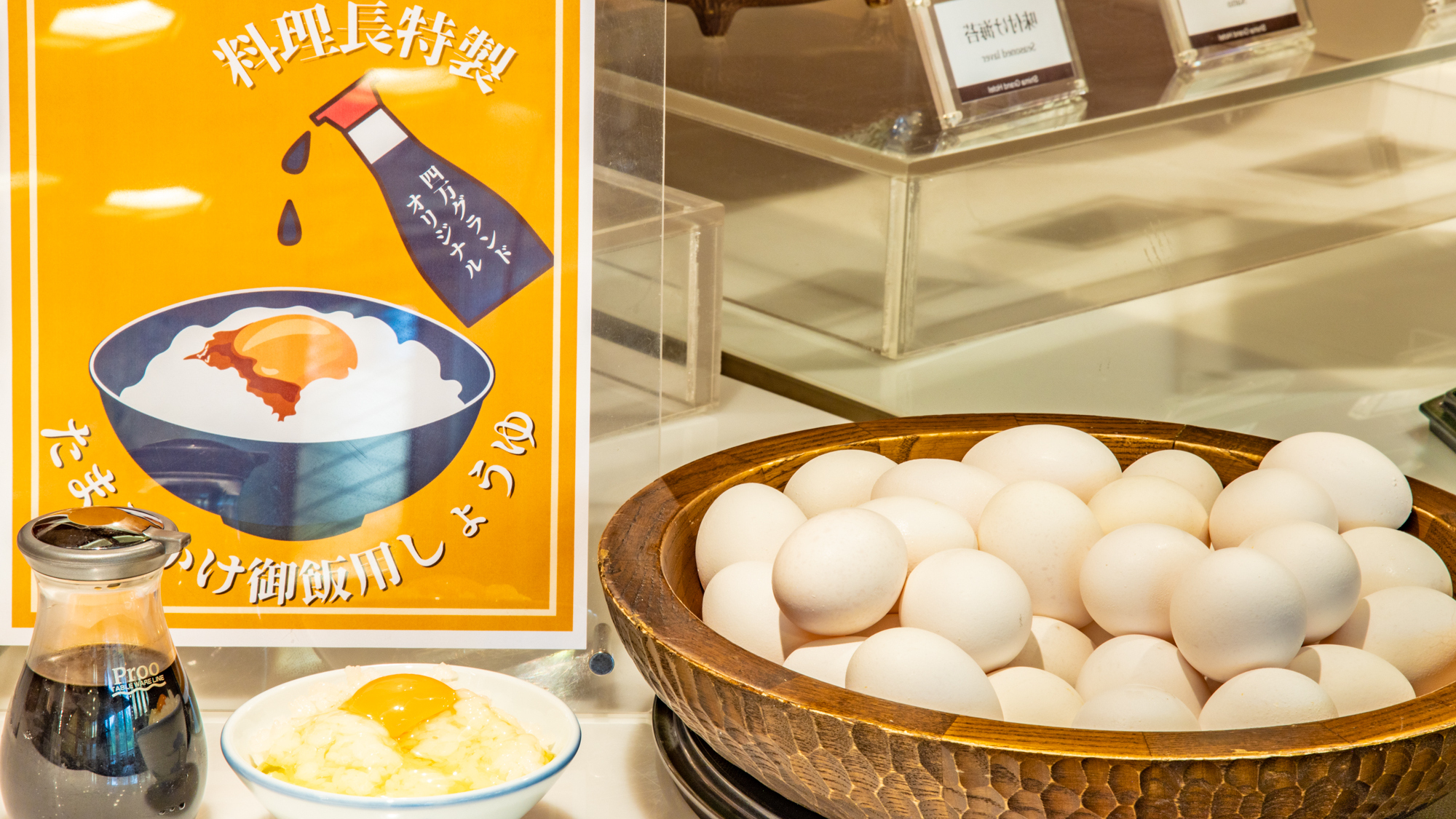 【朝食】新鮮たまごの卵かけご飯もぜひお召し上がりください！