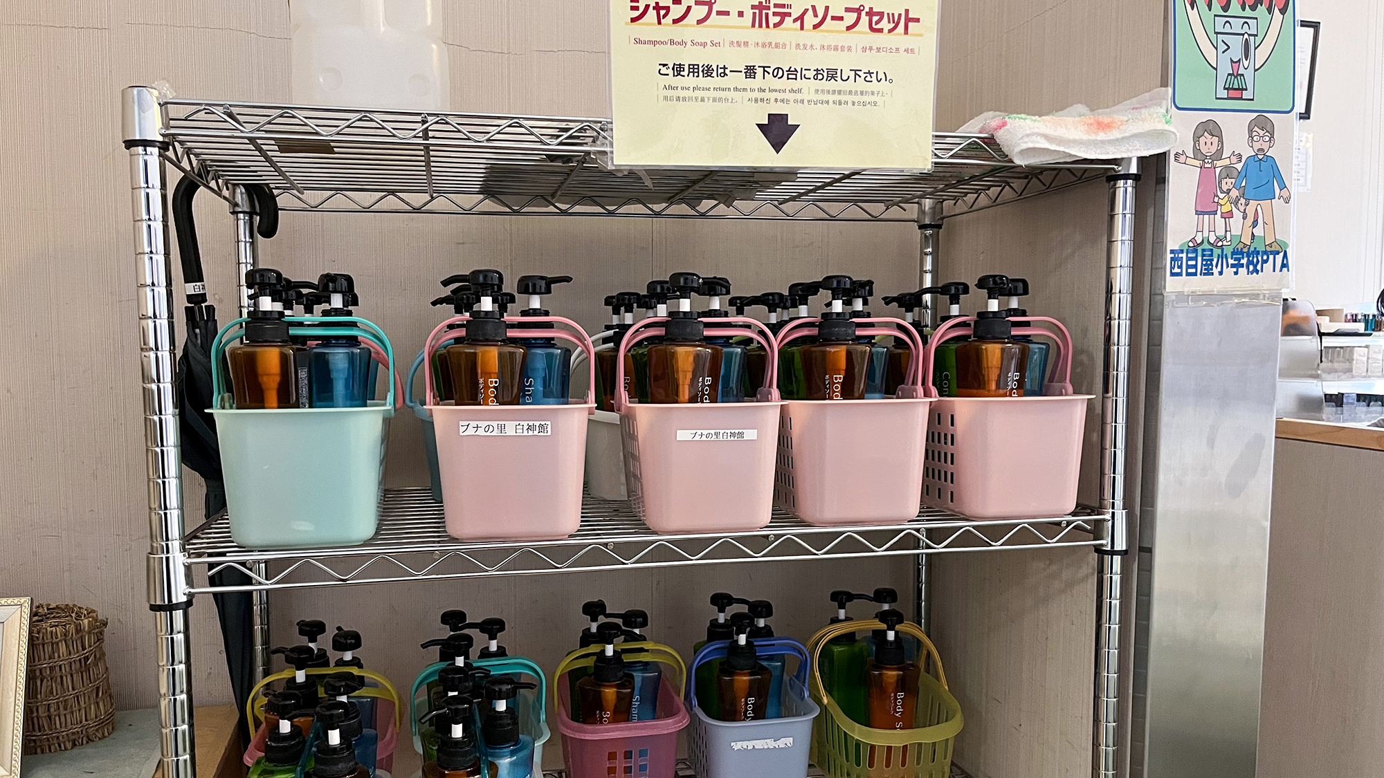 #大浴場　ご宿泊者の方はシャンプーセットの貸し出しがございます