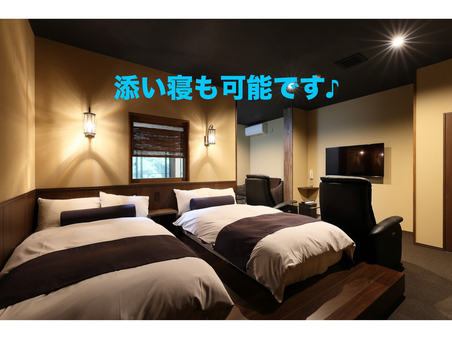 【ペット】☆ワンちゃんと一緒！絶景の露天風呂付特別室　素泊まりフ゜ラン【アウト10時】