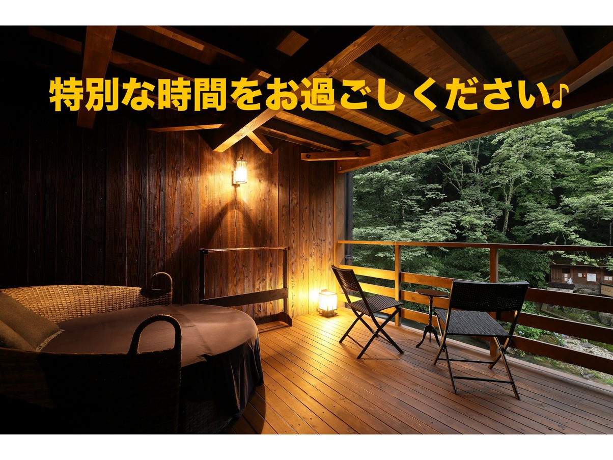 【ペット】☆ワンちゃんと一緒！絶景の露天風呂付特別室　素泊まりフ゜ラン【アウト10時】