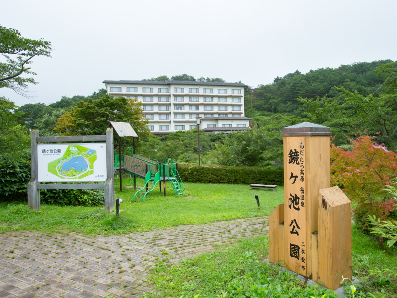 鏡ヶ池公園