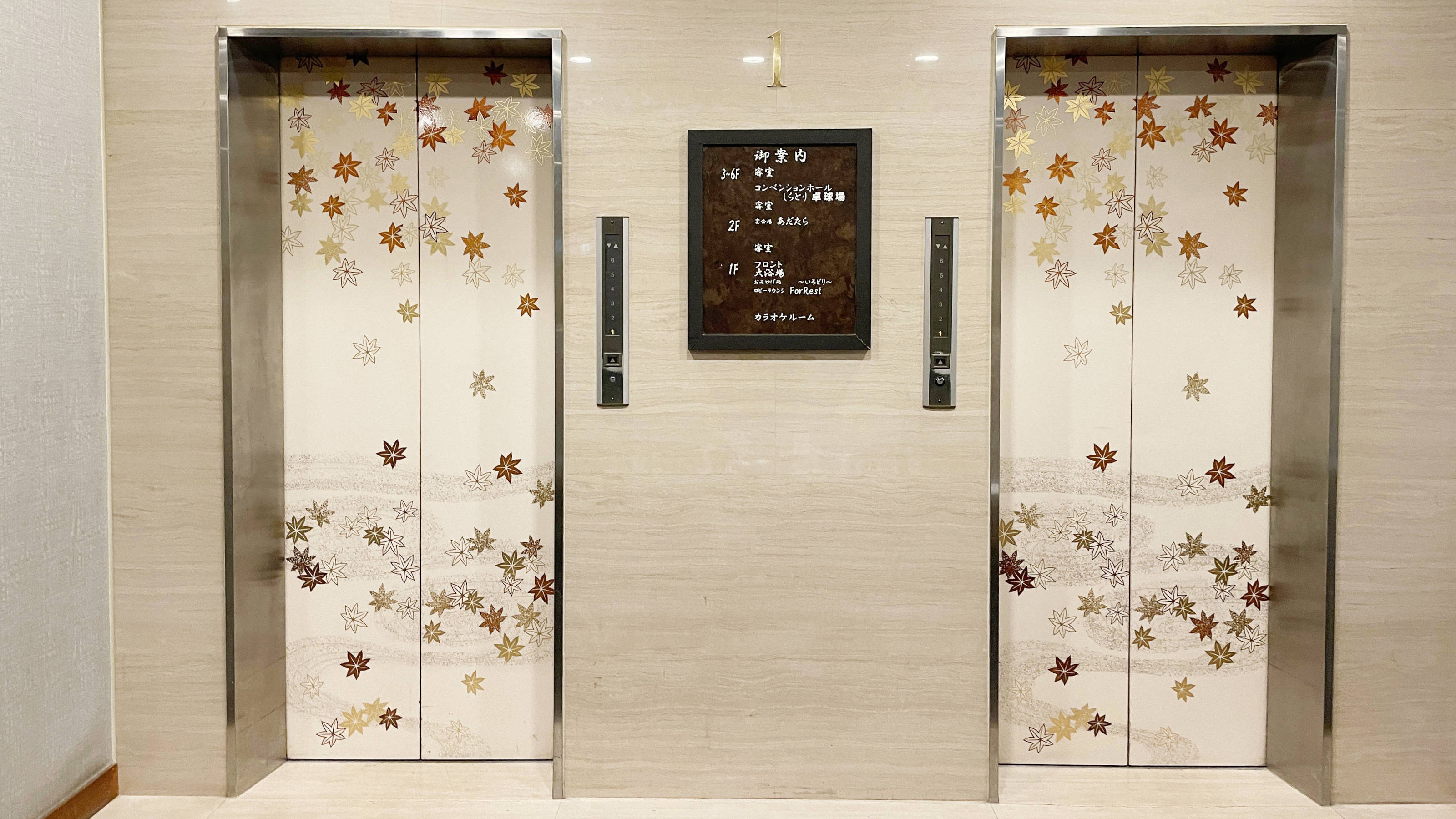 各階にエレベーターで移動できます