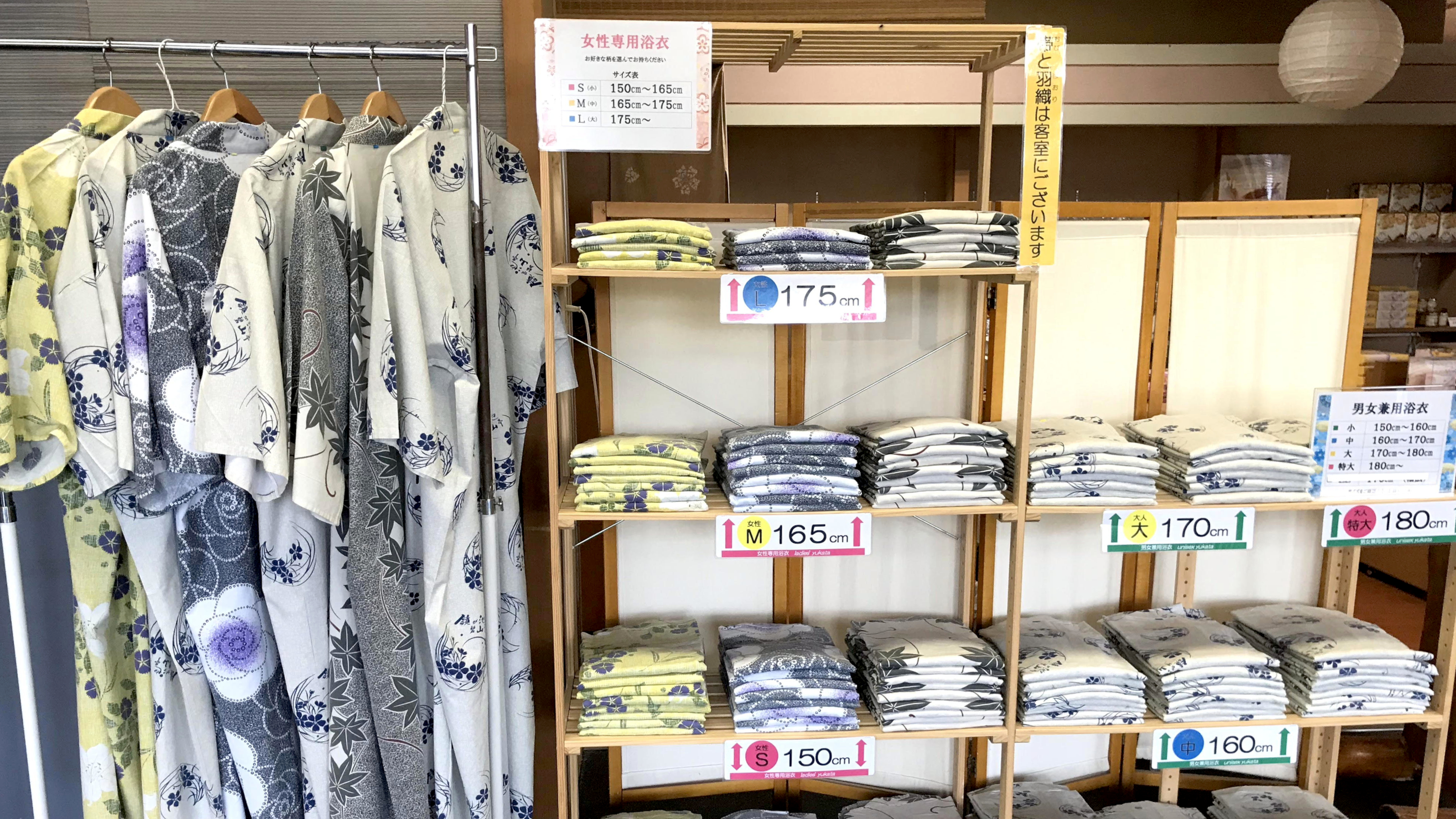 お好きな柄の浴衣をお選びください