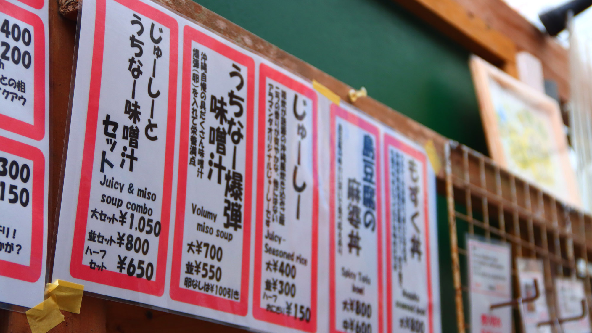 【1，500円分飲食券付】１泊２食にも！古民家に泊ってオキナワンメニューうさがみそーれー（召し上がれ