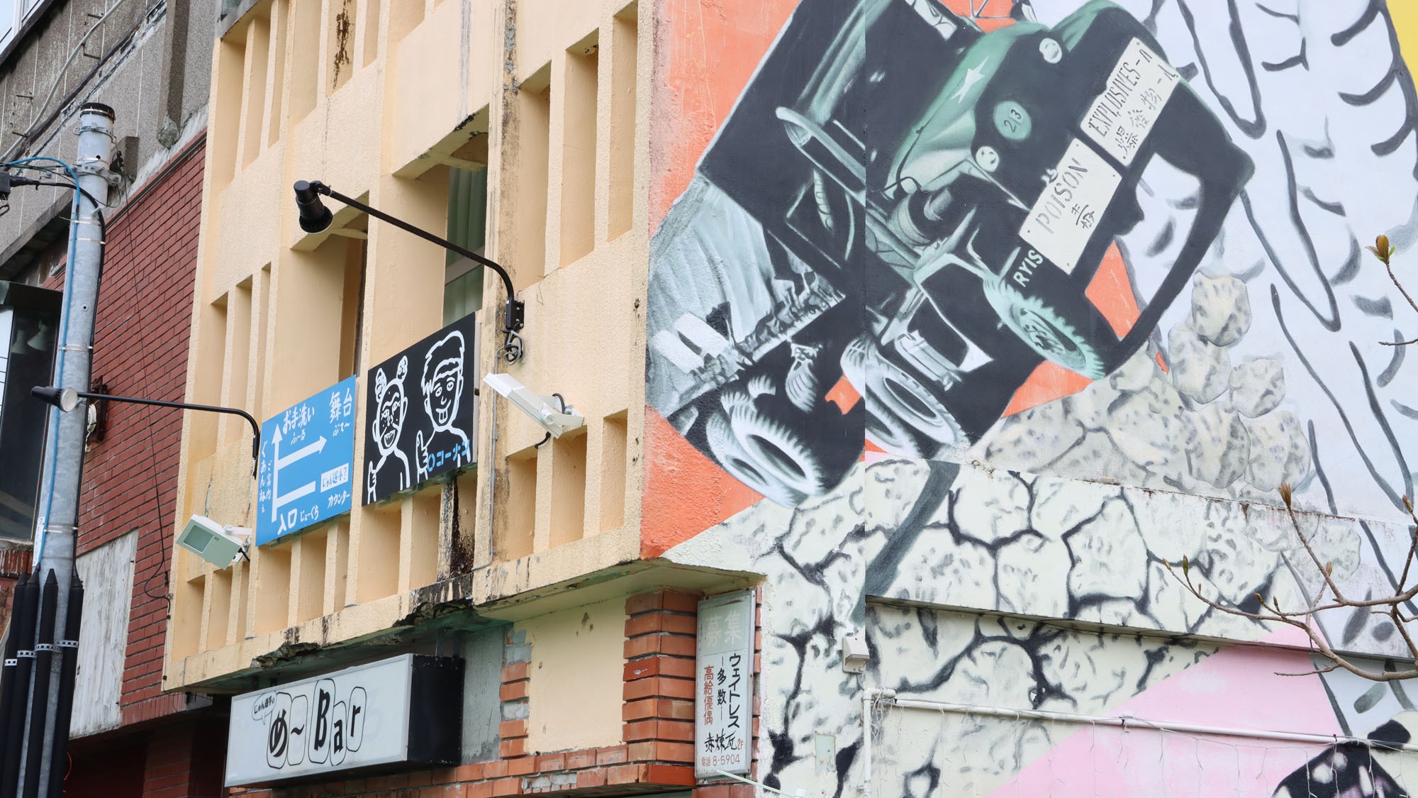 【まち歩きガイド】市認定ガイドのマスターがいざなう琉球・沖縄の歴史と下町風情。ディープな話教えるよ〜