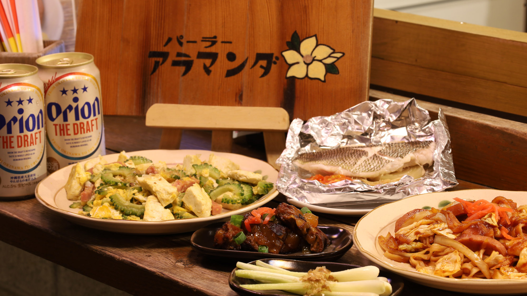 【1，500円分飲食券付】１泊２食にも！古民家に泊ってオキナワンメニューうさがみそーれー（召し上がれ