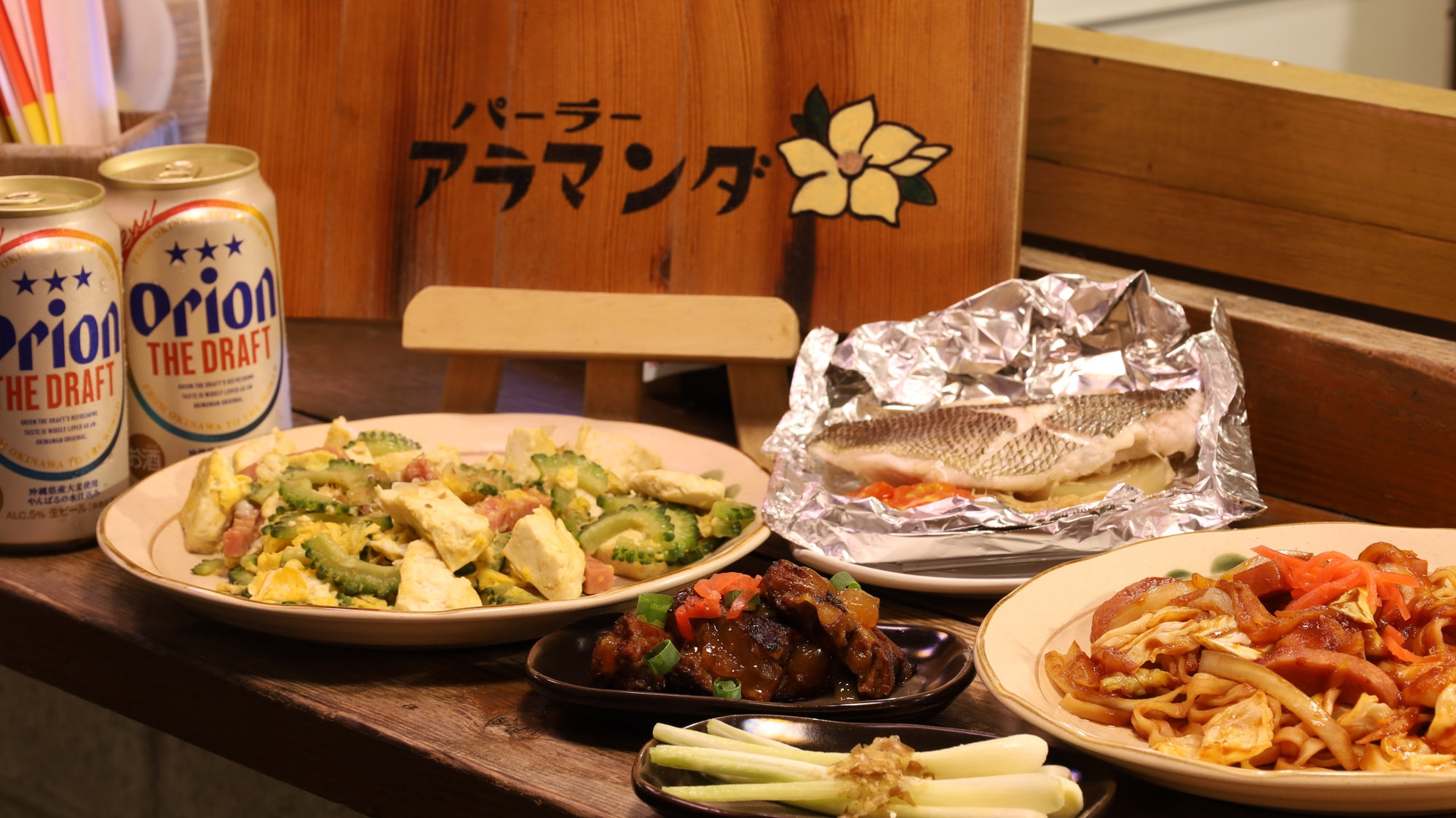 【1，500円分飲食券付】１泊２食にも！古民家に泊ってオキナワンメニューうさがみそーれー（召し上がれ