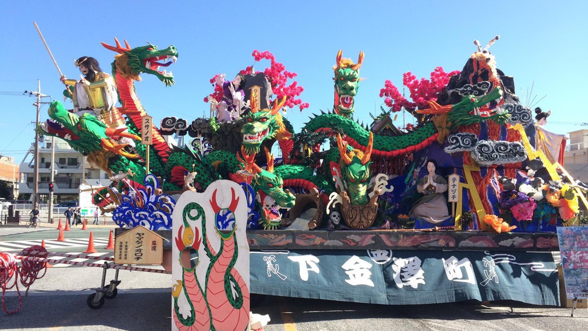 こんなイベントありますよ！【お日にち限定】沖縄市コザならではのイベントを楽しむ！レジャーグッズ貸出☆