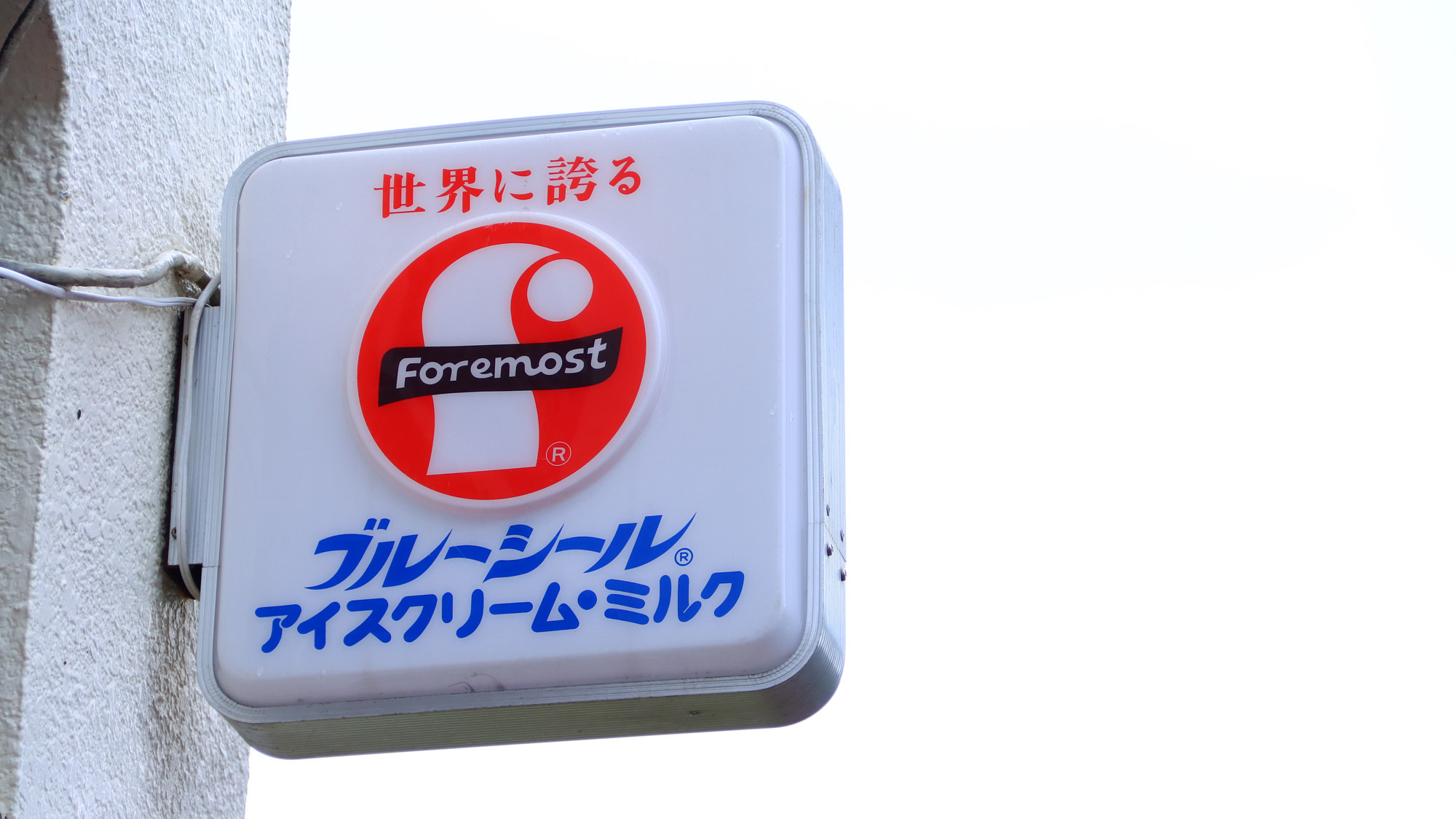 【まち歩きガイド】市認定ガイドのマスターがいざなう琉球・沖縄の歴史と下町風情。ディープな話教えるよ〜