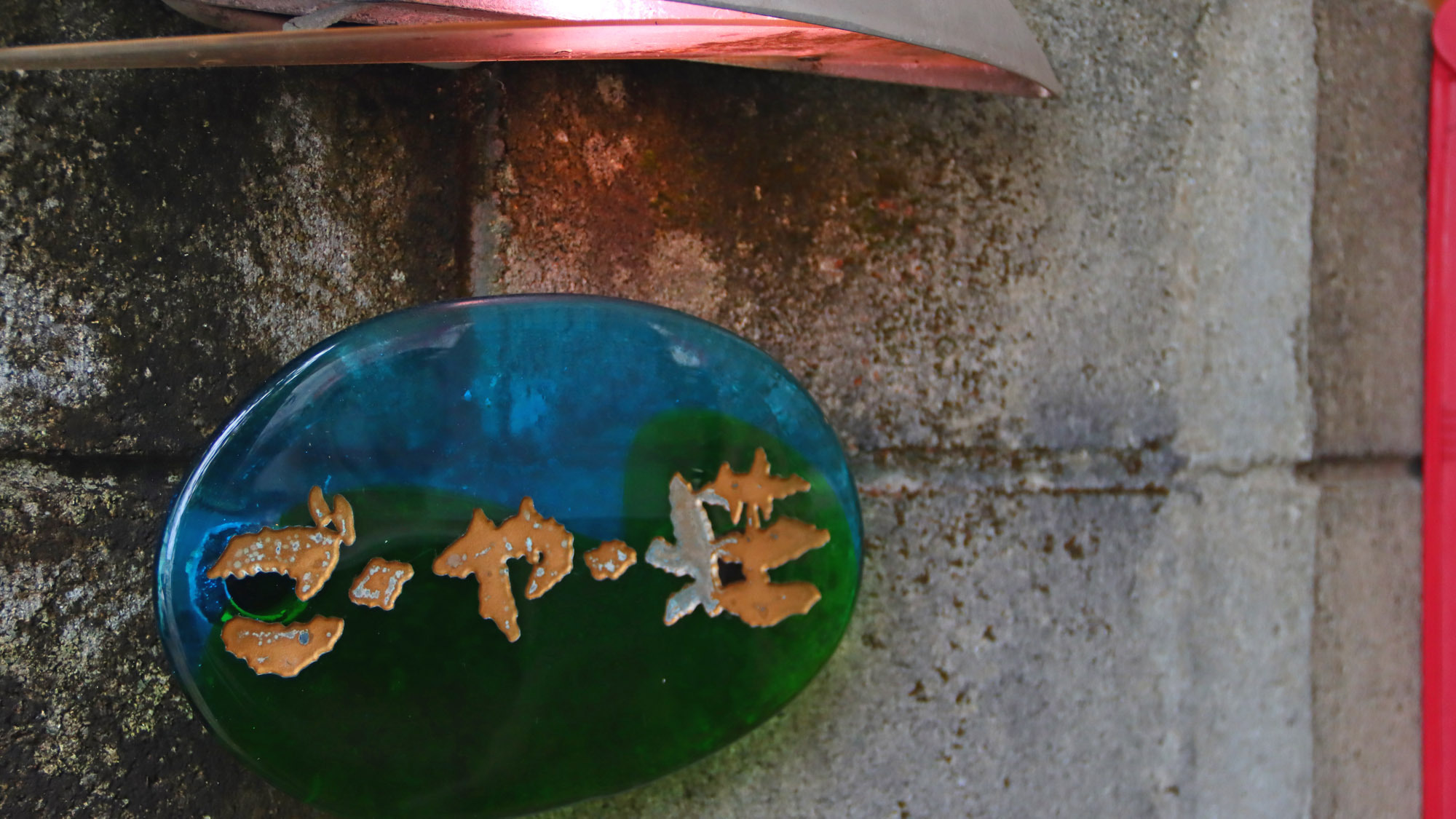 【１棟貸切（７〜13名）】