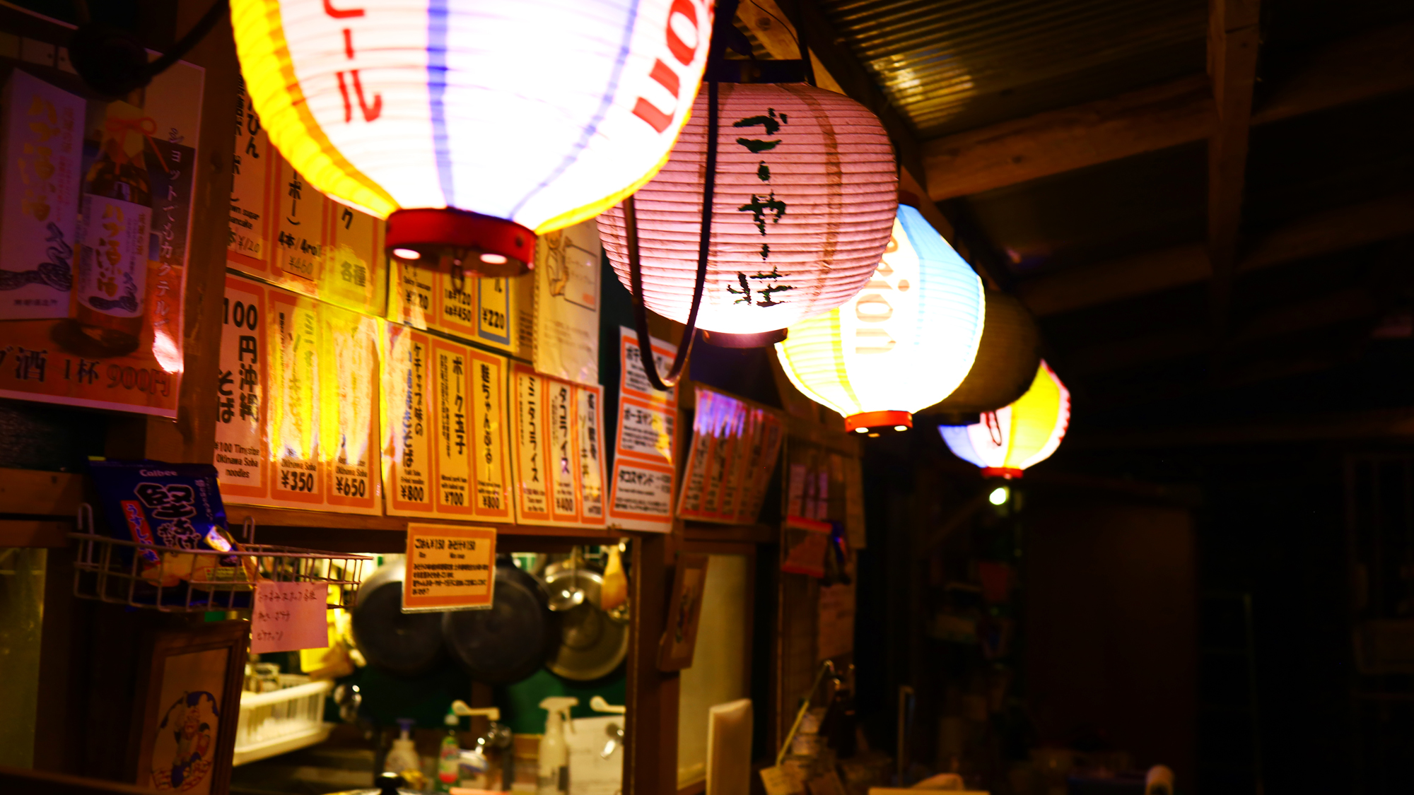 【夜のパーラー】ちょっと一杯♪ 