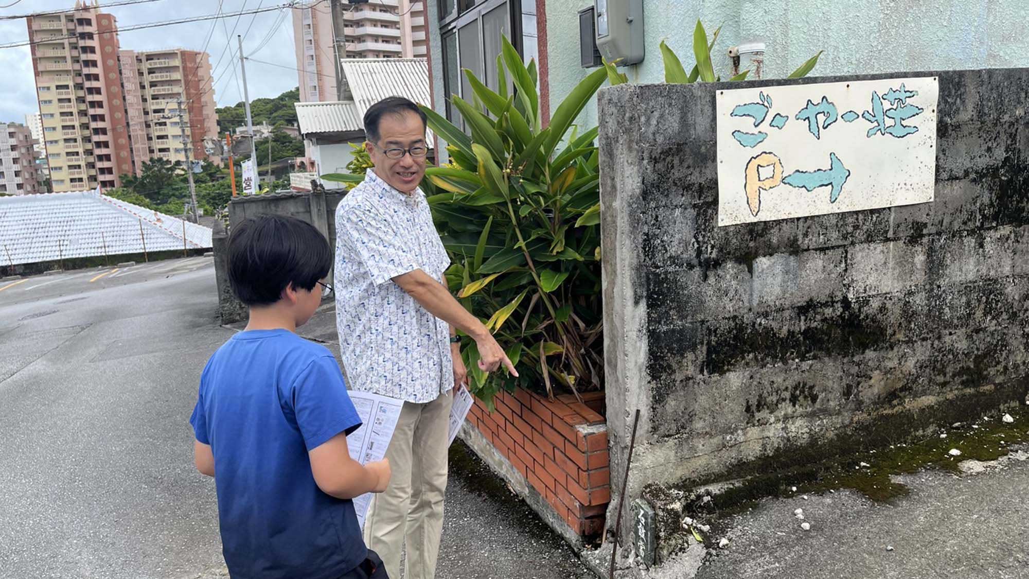 「これはなんて読むでしょうか？」マスターヒデからの質問に珍解答続出！