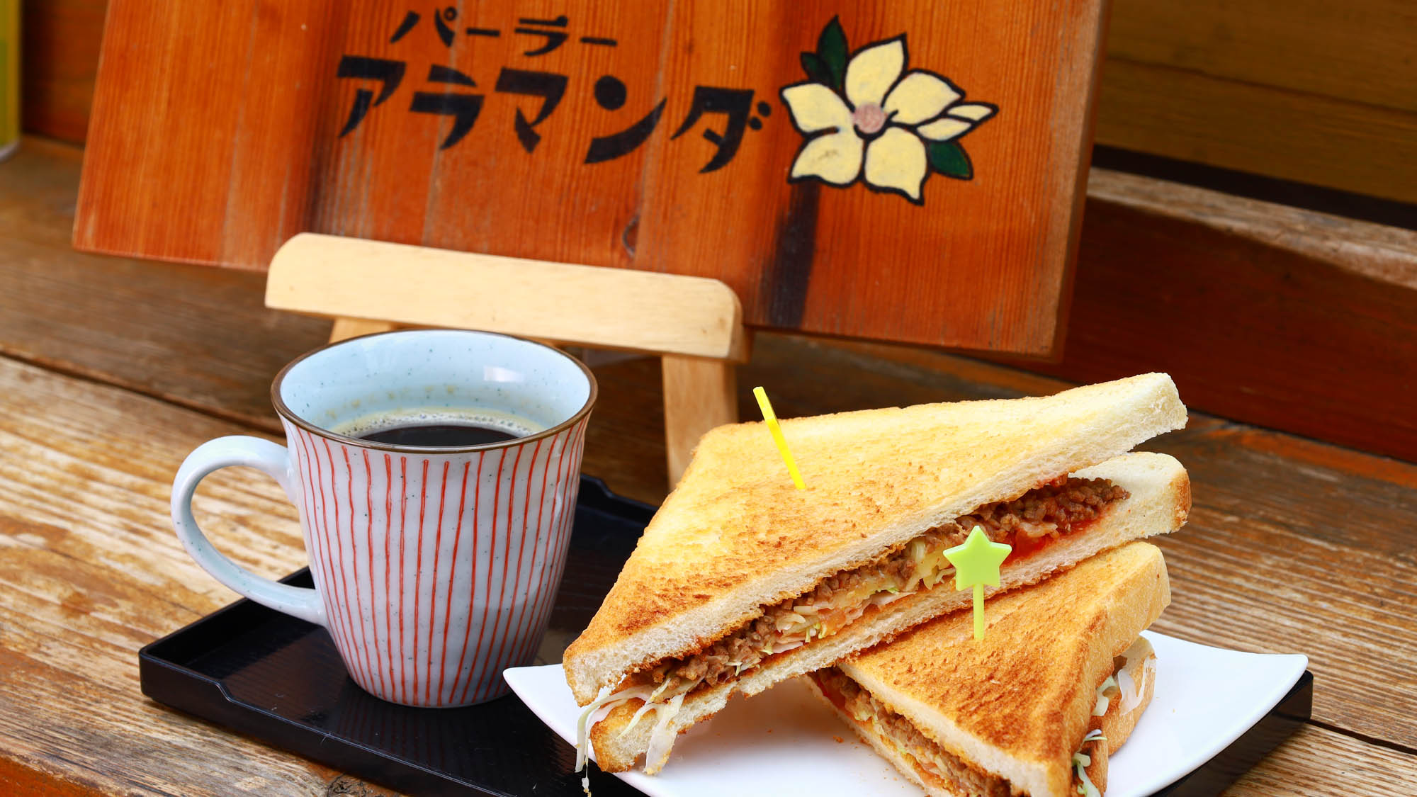 タコスサンドイッチ＆コーヒー