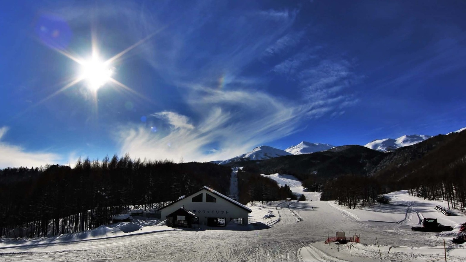 『冬の雪山応援・家族旅』─ 小学生以下半額で愉しむ四つのゲレンデ ─