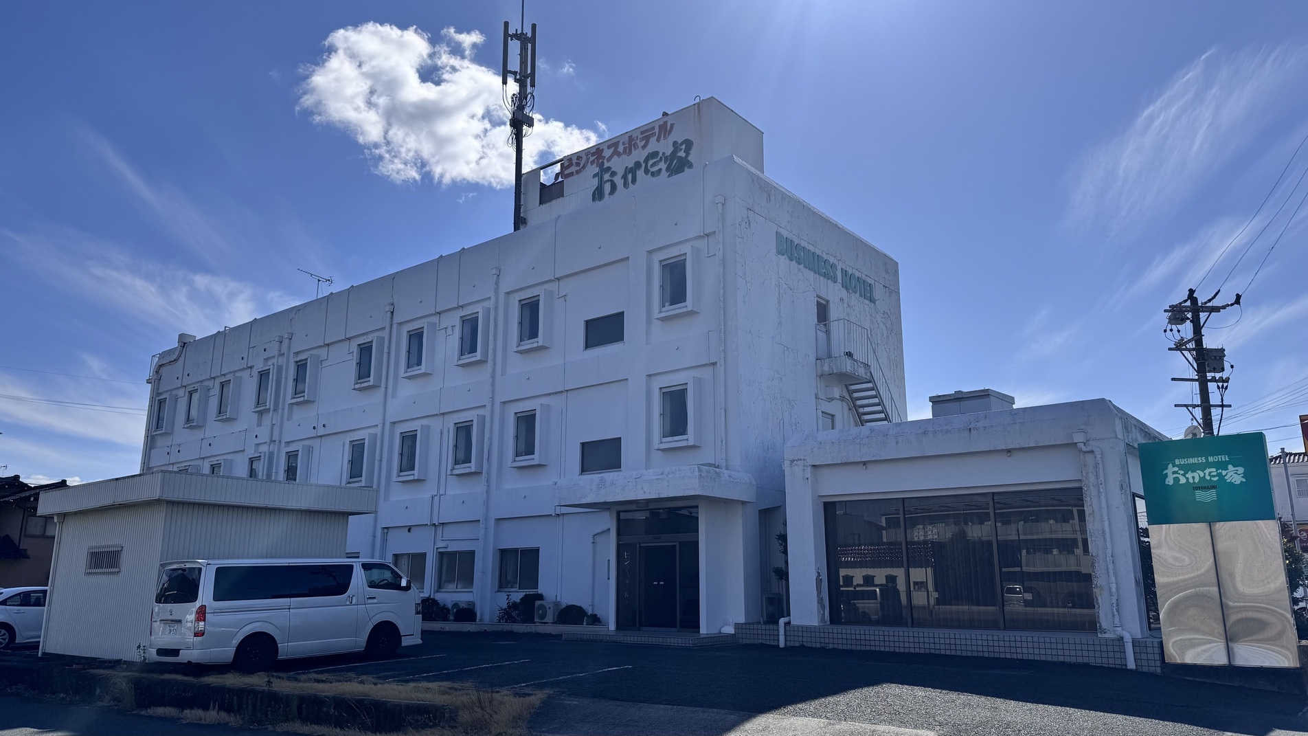 ◆◆観光にもオススメ！◆◆〜1泊２食付きプラン〜（喫煙）