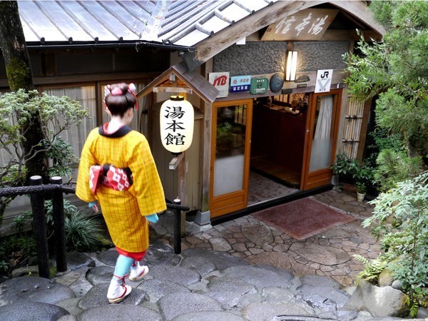 文豪 川端康成 氏 『伊豆の踊子』 執筆の宿 湯ヶ島温泉 湯本館(写真 2)