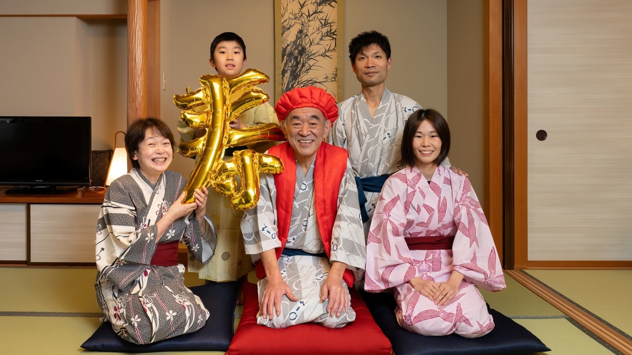 【長寿祝い】＜3大特典付／四季折々の御献立＞還暦・喜寿・米寿…人生の節目、大切な方へ感謝を込めて