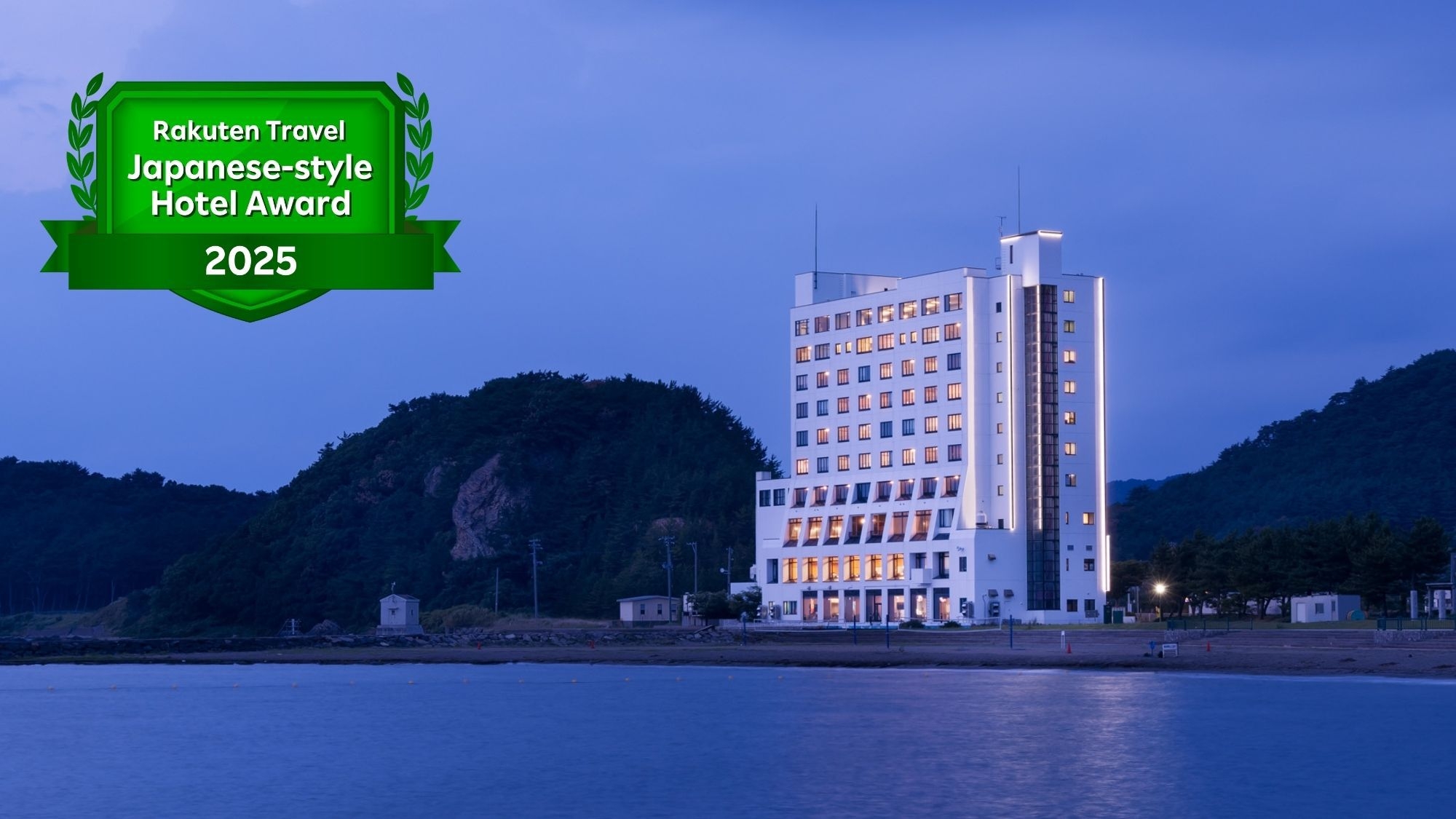 【タイムセール】【春旅】お日にち限定でお安く泊まろう！！◆陸奥湾に面する宿◆オーシャンビュー確約◆