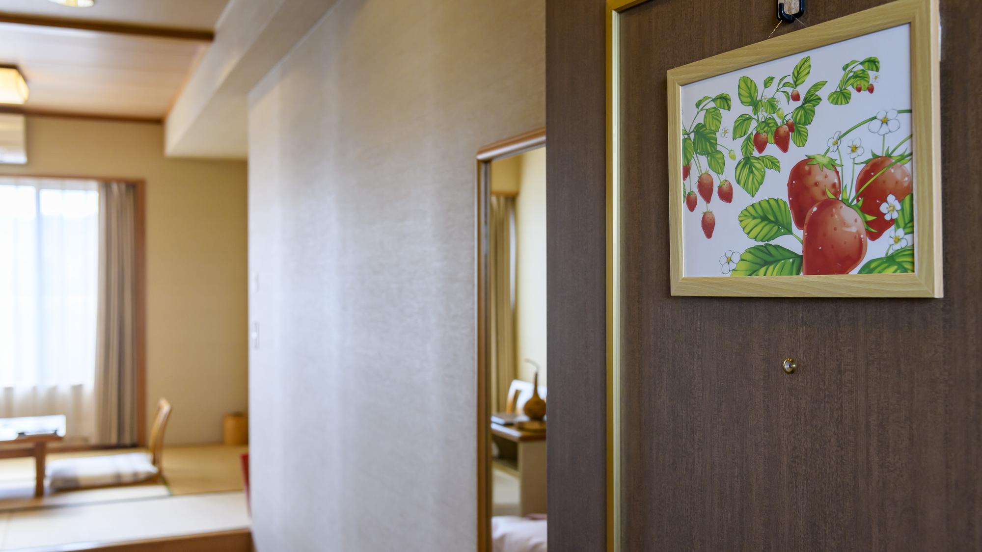 【角部屋】和洋室（いちご）
