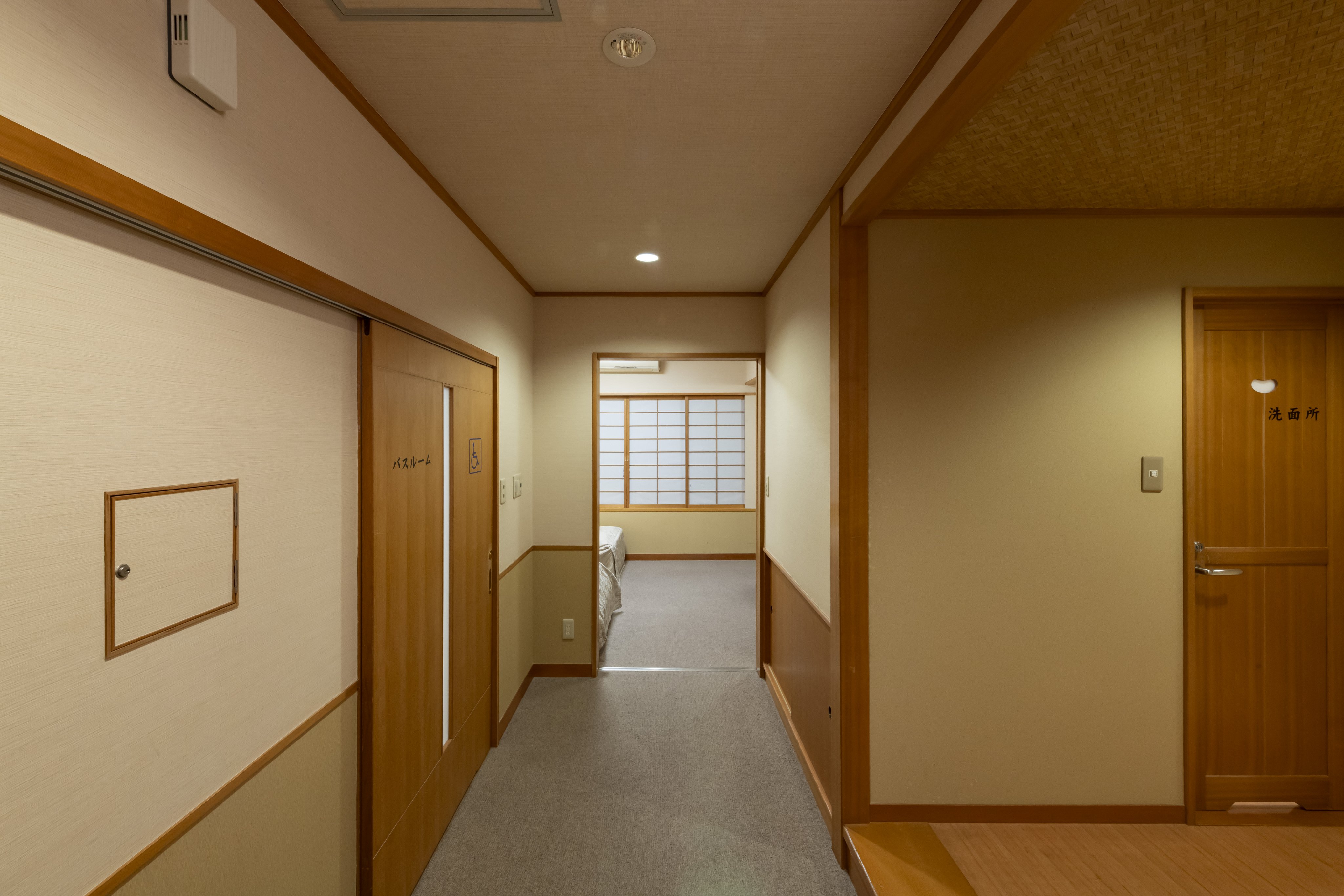 【バリアフリー】二間和洋室