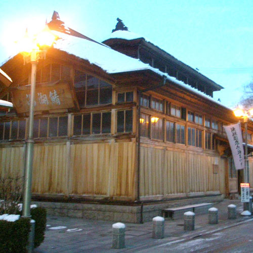 長い歴史のある鯖湖湯は当館の隣です