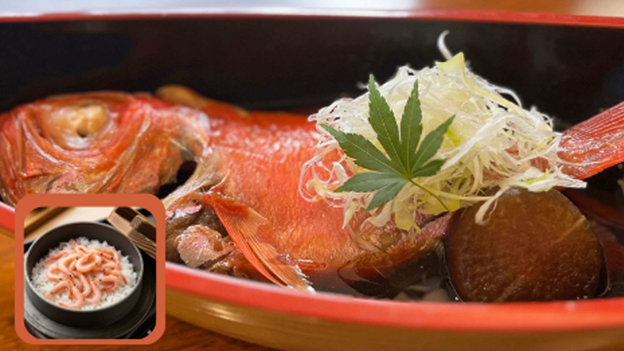 【連泊・5％引き】伊豆満喫！伊勢海老×金目鯛×鮑入り温泉蒸し×桜エビ【1泊2食付・食事処】＜伊金S＞